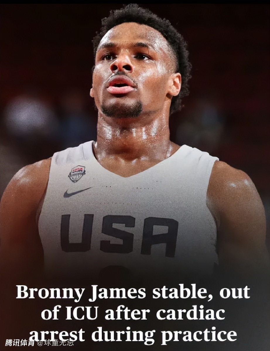 平博体育sport-北京首钢男篮揭幕战直播