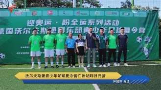 平博体育sport-沃尔夫斯堡足球俱乐部最近状态